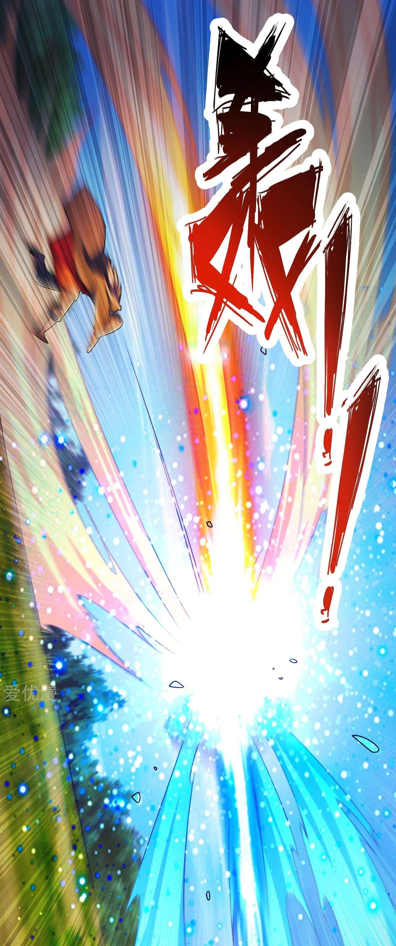 Xianwu Dizun Chapter 131 Gambar 12